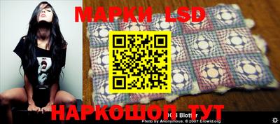 MDMA Сланцы