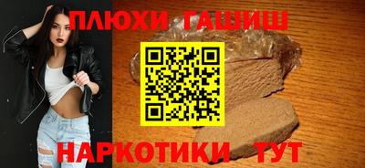 MDMA Сланцы