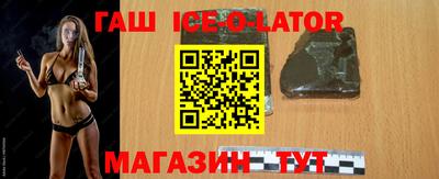 MDMA Сланцы