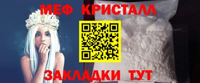 альфа пвп VHQ Славянск-на-Кубани