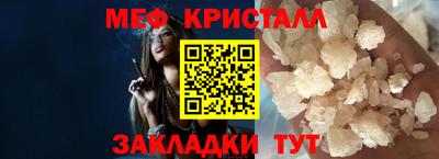 MDMA Сланцы