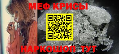 MDMA Сланцы