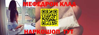 синтетический гашиш Славгород