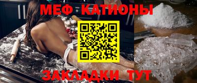 MDMA Сланцы