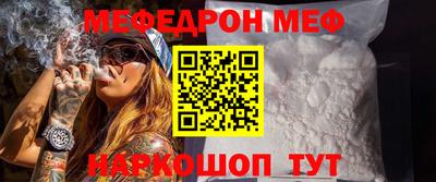 альфа пвп VHQ Славянск-на-Кубани