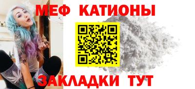 альфа пвп VHQ Славянск-на-Кубани
