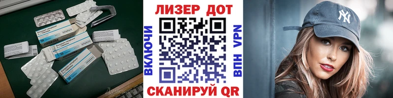 ЛСД экстази кислота Раменское