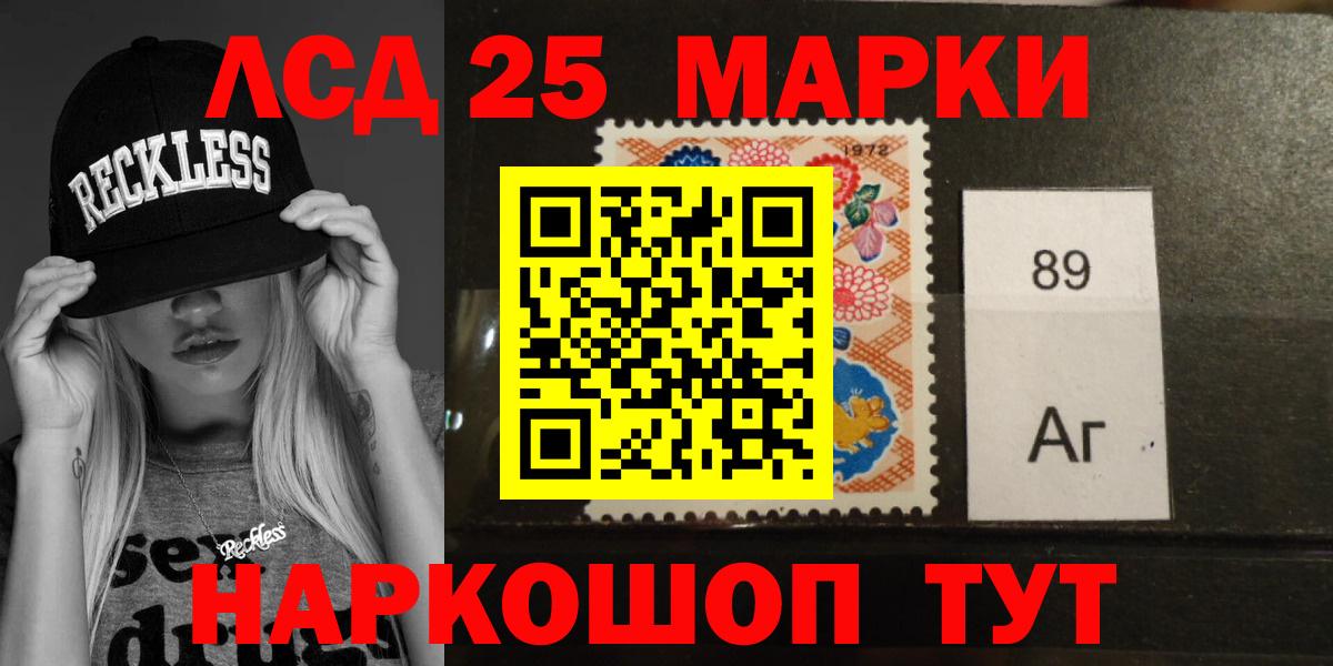 Раменское  ЛСД экстази ecstasy  Вход с VPN  MEGA tor  Лсд 25 экстази ecstasy 