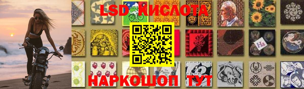 Лсд 25 экстази ecstasy Раменское