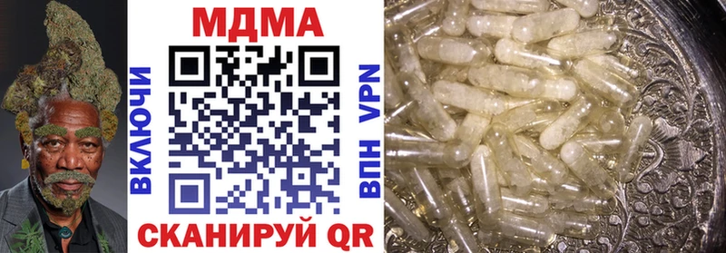 хочу наркоту  Раменское  MDMA VHQ 