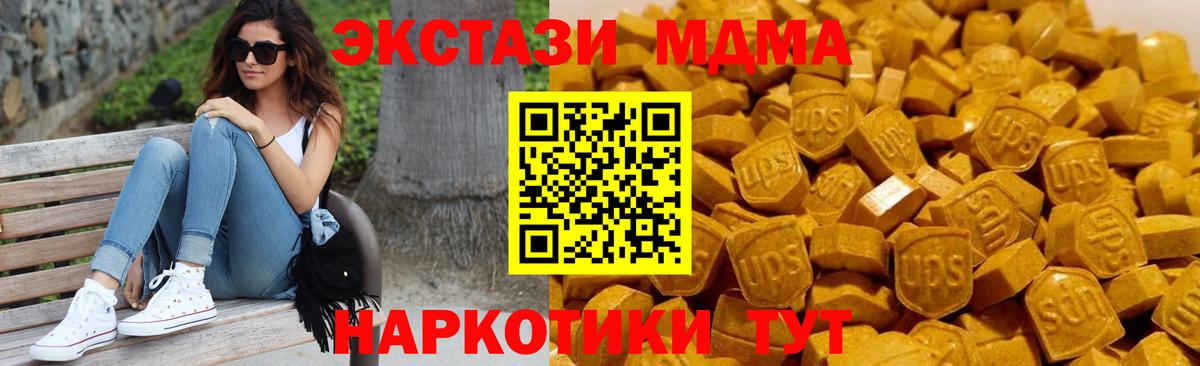 Раменское  МДМА crystal  MDMA  Вход с VPN 