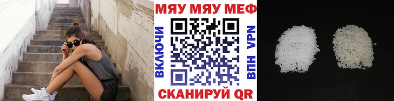 даркнет сайт  Раменское  Меф мука 