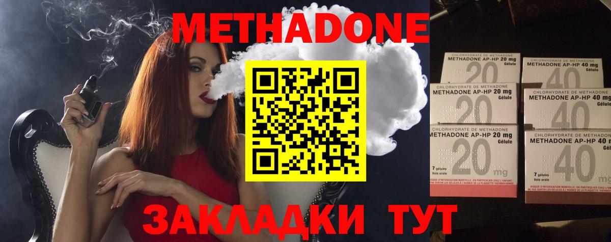 blacksprut маркетплейс  Вход с VPN  Раменское  МЕТАДОН methadone 