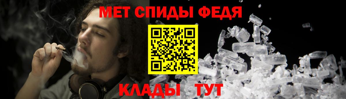 Раменское  МЕТАМФЕТАМИН пудра  Вход с VPN 
