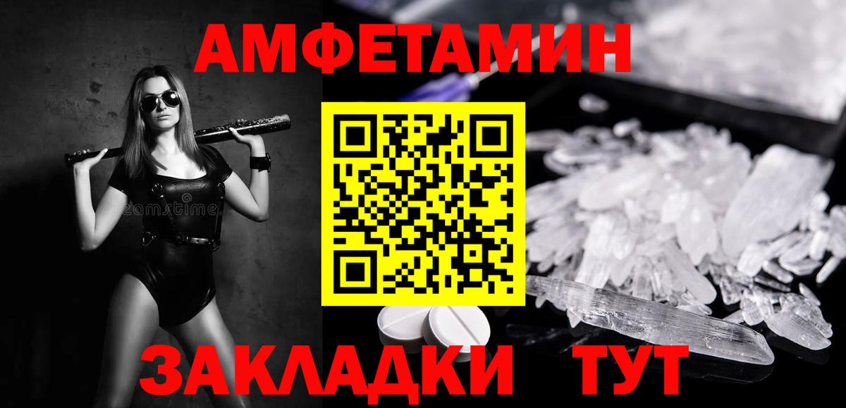 Первитин кристалл Раменское