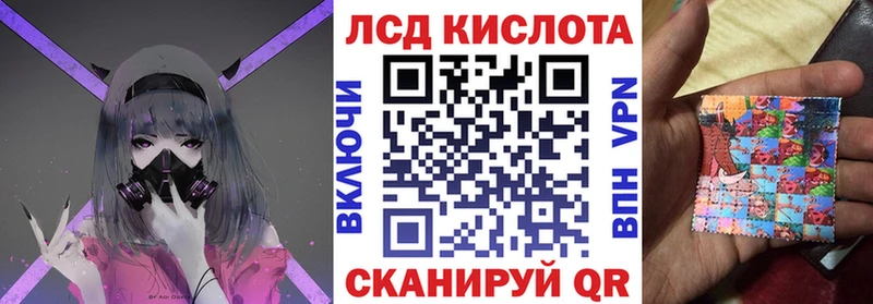 где купить   Раменское  Наркотические марки 1,8мг 