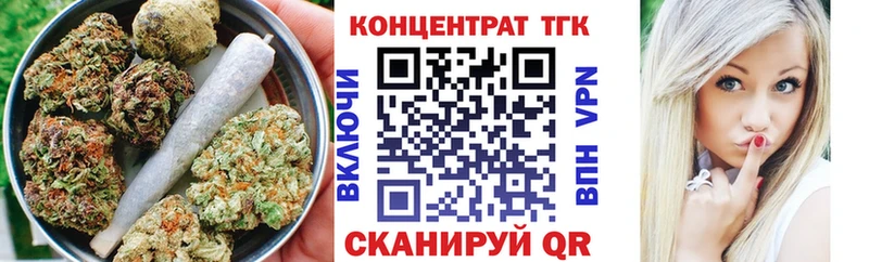 Дистиллят ТГК вейп  Раменское 
