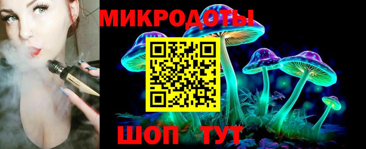 Раменское  Галлюциногенные грибы ЛСД  Вход с VPN  Галлюциногенные грибы GOLDEN TEACHER 
