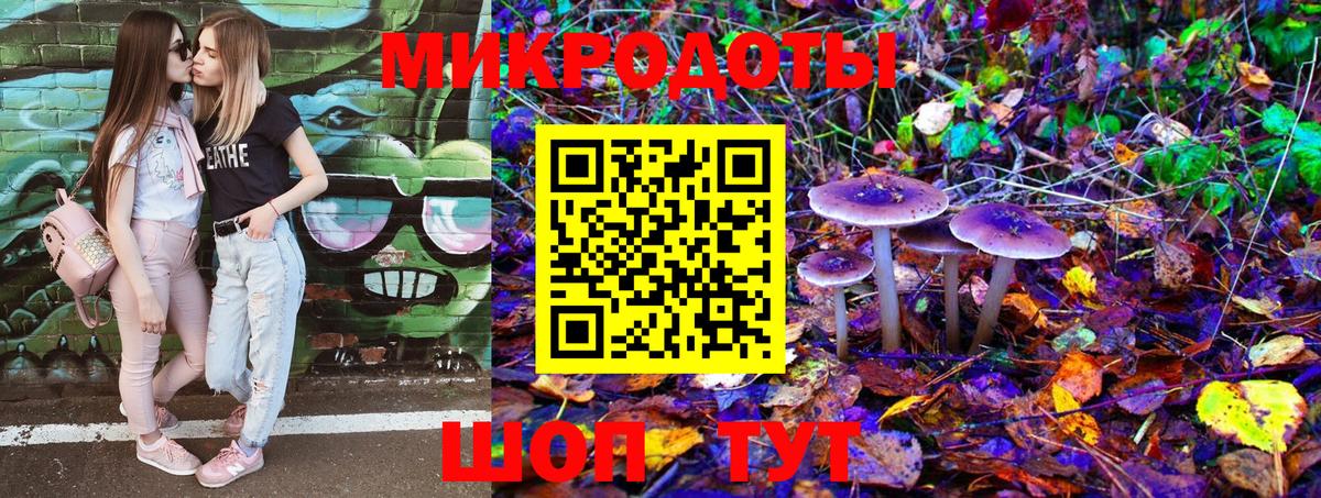 Галлюциногенные грибы MAGIC MUSHROOMS Раменское