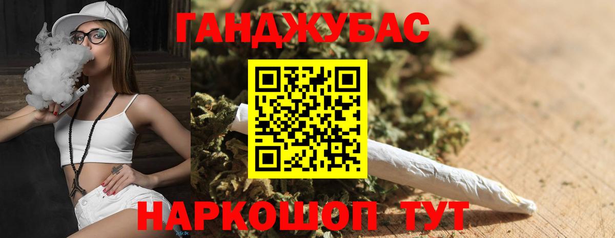 Канабис индика  Вход с VPN  Раменское  Конопля LSD WEED  Каннабис конопля 